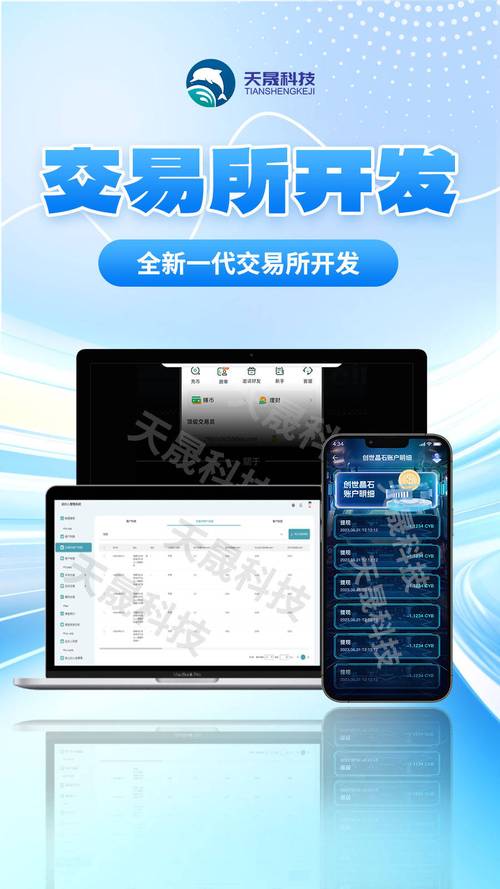 身为TP交易所多年用户，深感其App互动功能构建活力交易生态