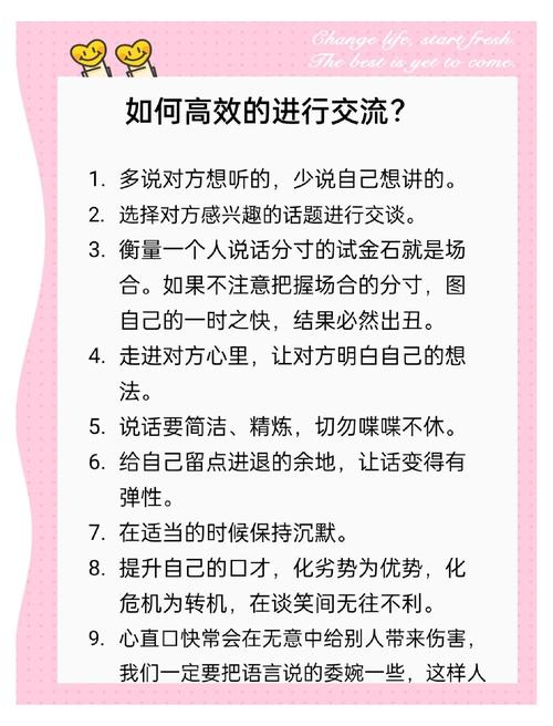 TP官网高效沟通指南：如何精准描述问题，节省下载时间？