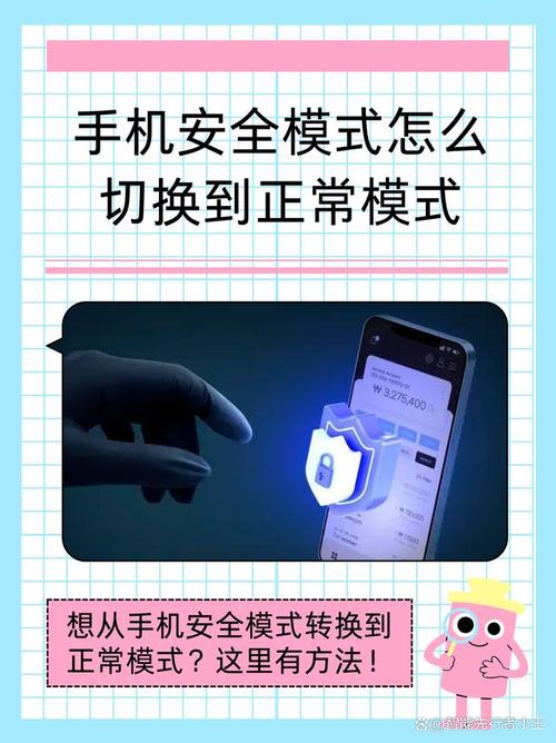安卓官方应用怎么下？安全快速安装指南，避开风险畅享数字生活