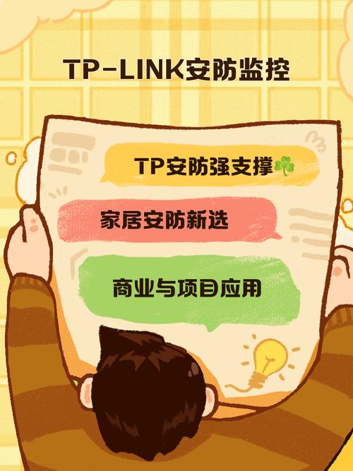 TP官方app的技术设施说明_设施设备说明_设施管理软件
