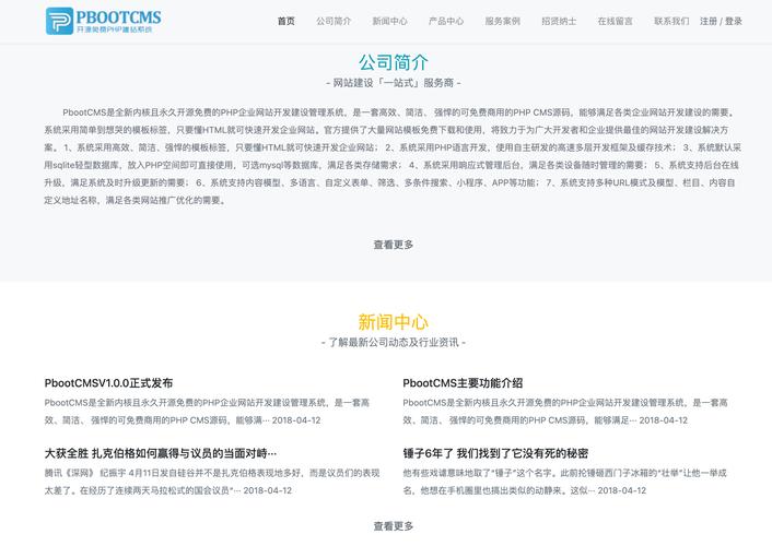 从TP官方网站下载软件，畅享网络管理新体验及安全检查要点