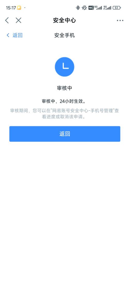 TP官网个人中心：资料修改与账号安全调整，你知道多少？
