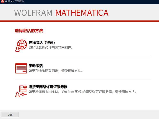 如何正确使用正版TP软件？官方渠道下载及激活要点全解析