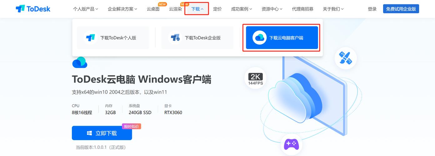 TP官方正版办公软件，多端无缝衔接，高效便捷超省心