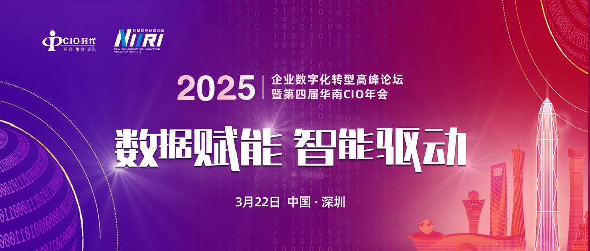 TP官网2025新版发布：携手行业领袖，共创开放集成新生态