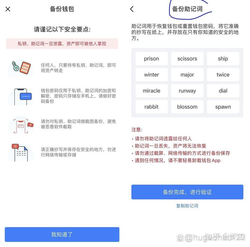 忘记TP钱包交易密码怎么办？这些找回方法你要知道