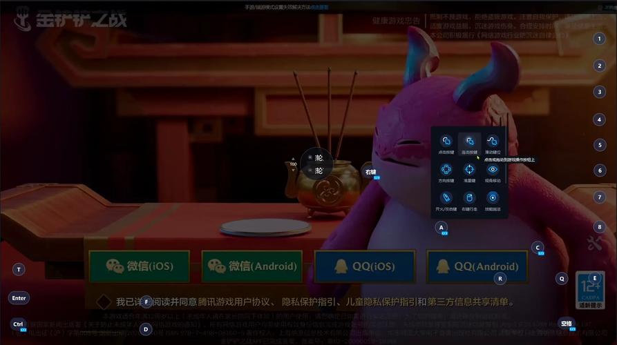 TP安卓2025版首轮体验：科技革新带来超便捷操作体验