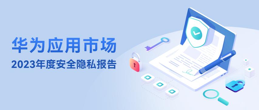 从TP官方渠道获取应用程序，如何助力行业规范与保护用户隐私？