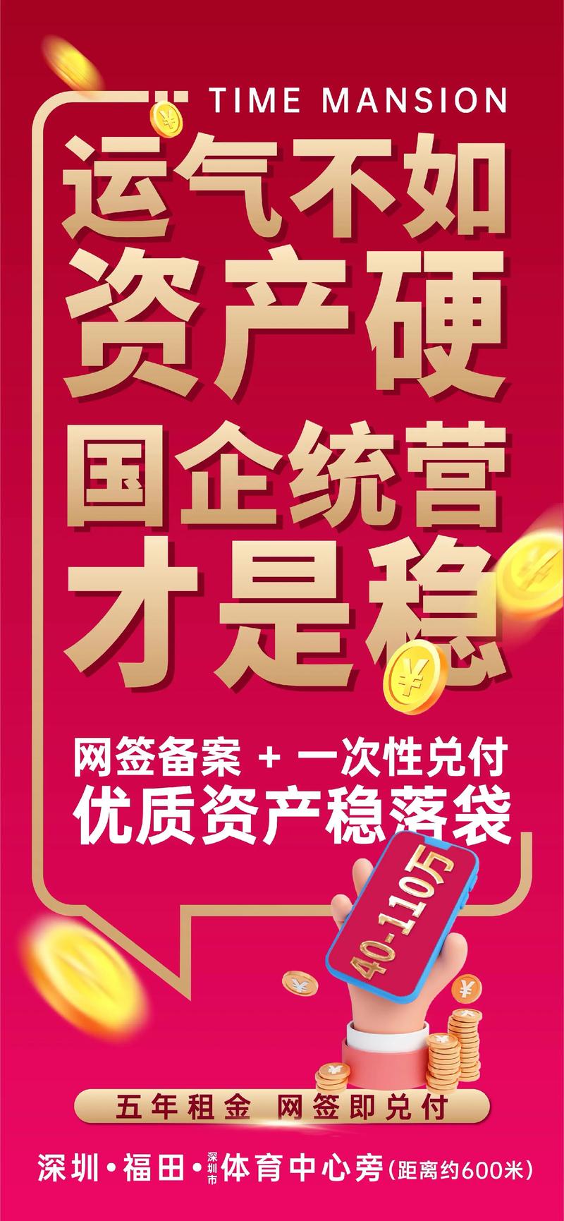 借助TP官方正版渠道获取资讯，助您投资更冷静稳健