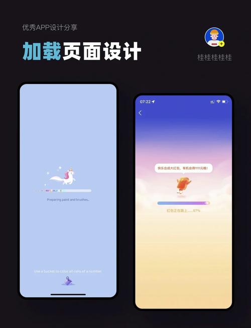 TP官网APP获取过程优化：多环节改善，提升用户体验