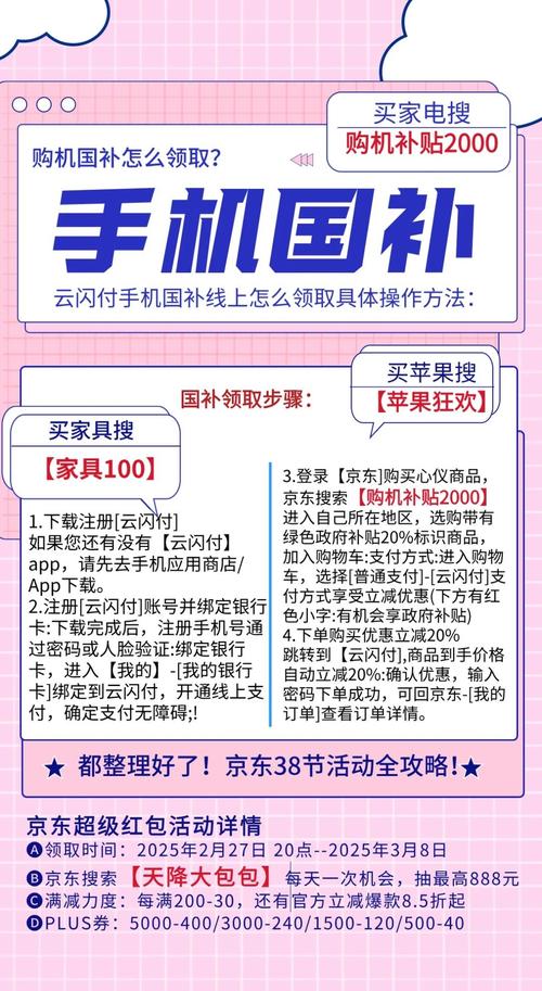 如何从TP官方网站获取安卓最新版2025？这里有详细指南