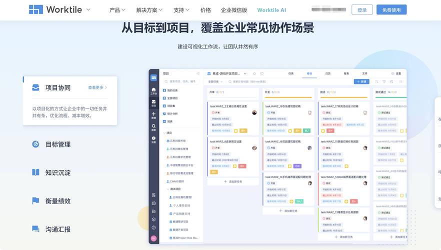 TP软件2025年版：官网安卓下载及任务管理的关键要点