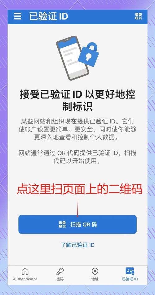 TP官网正版软件下载指南：如何验证数字签名与设置双因素认证，保障数字投资安全？
