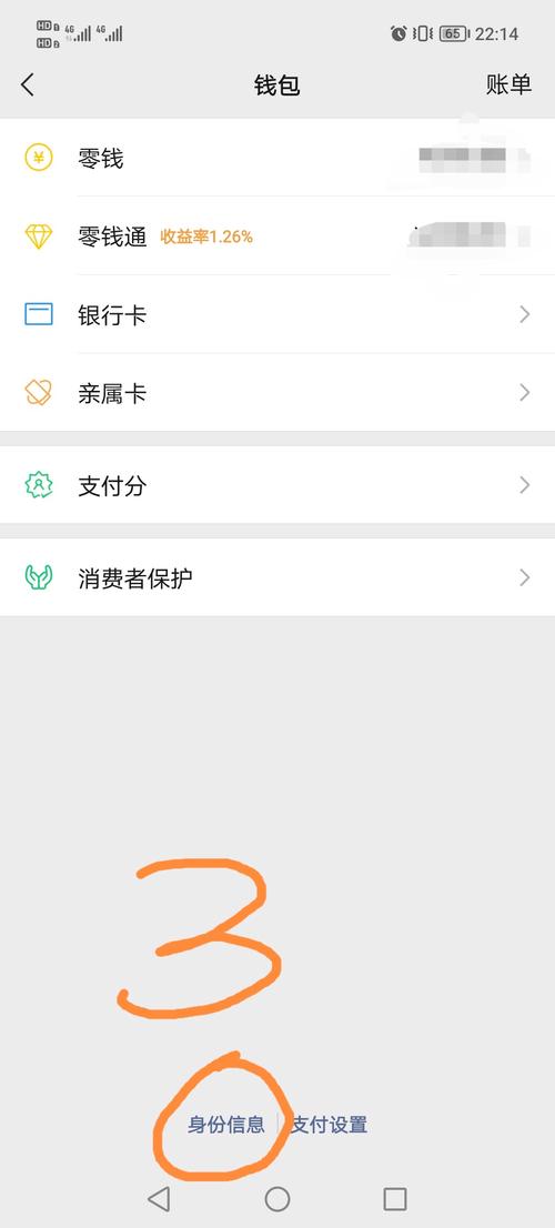 2025 TP钱包官网下载后，用户常见疑惑解答来啦