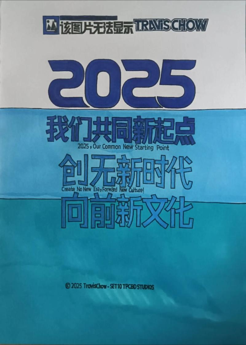 2025 TP官网更新版本，增强合作联络，提升合作成效