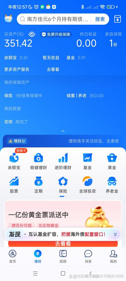 安装TPWallet官网版的好处：财产情况清楚，增强资产可控性