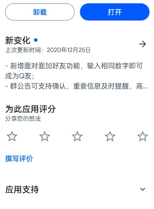 官方途径安装应用可扩大市场占比，提升下载途径很关键