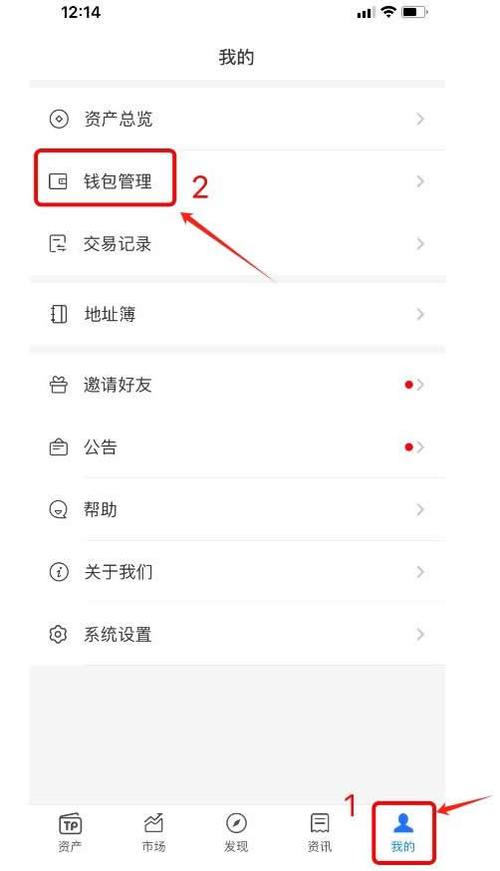 TP钱包导入助记词：恢复与迁移资产的关键操作步骤？