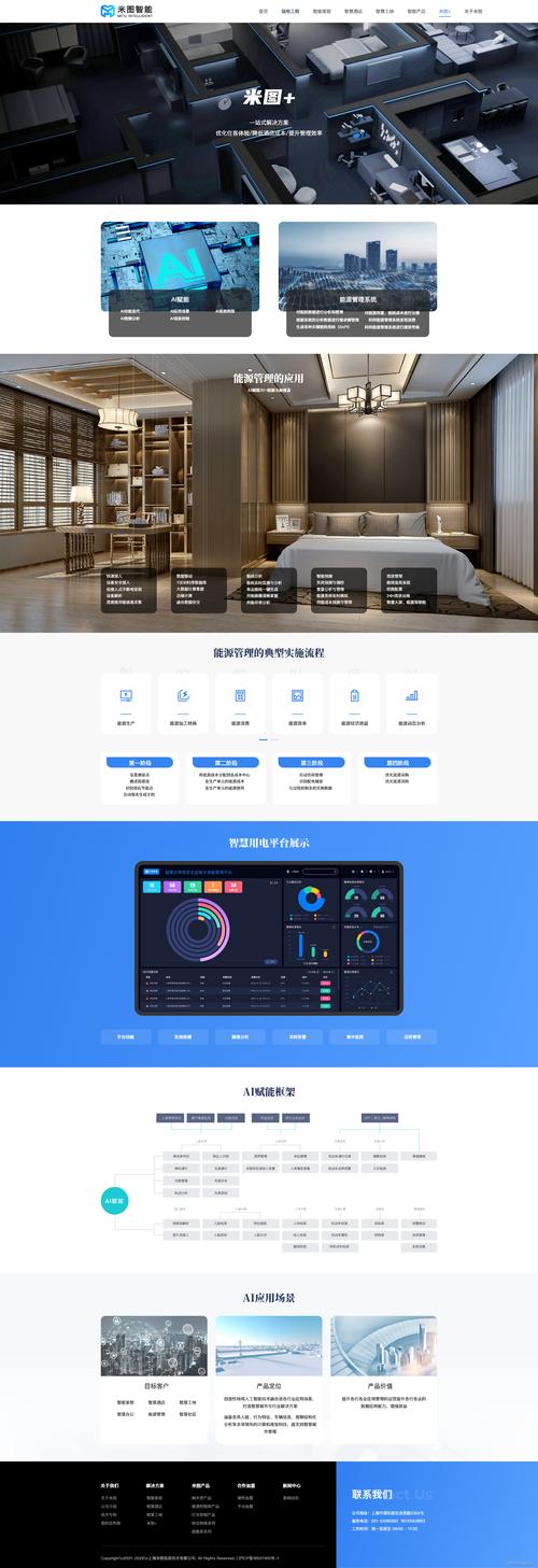 官网APP下载：高效推广与安全连接，如何设计入口吸引用户、提升体验？