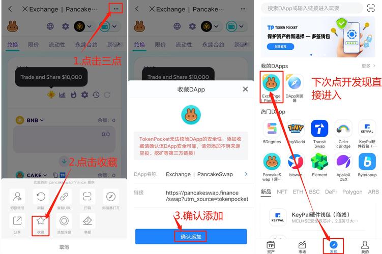 TPWallet移动版与桌面版对比：功能差异、使用场景与用户体验全解析
