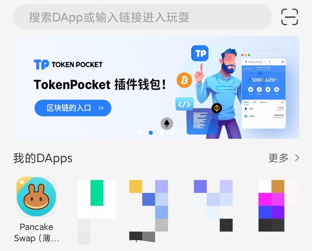 TP官方安卓最新版2025：实用新颖功能多，界面清爽效率高