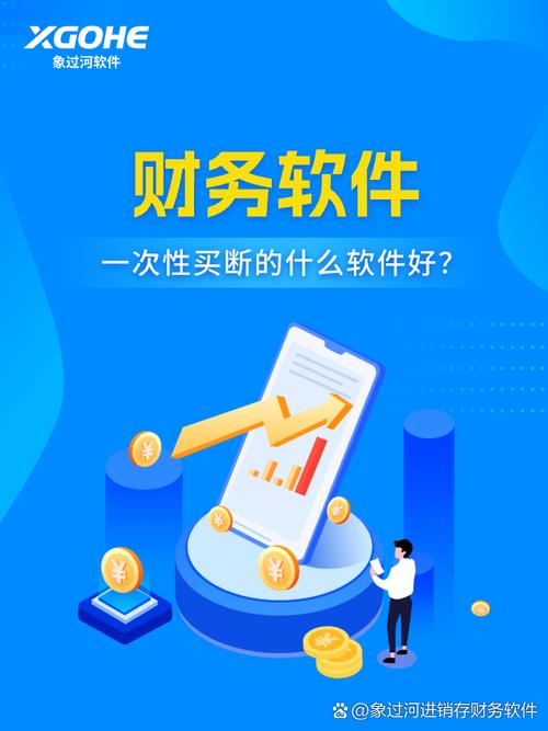 财务工作者必看！TP系统官方App下载，开启高效规范工作大门