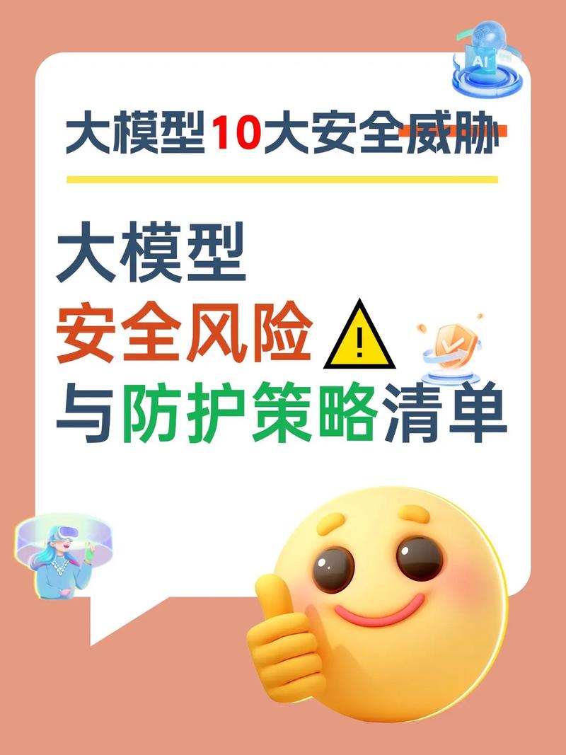 2025版TP安卓端下载：安全与速度完美结合，多重防护超安心