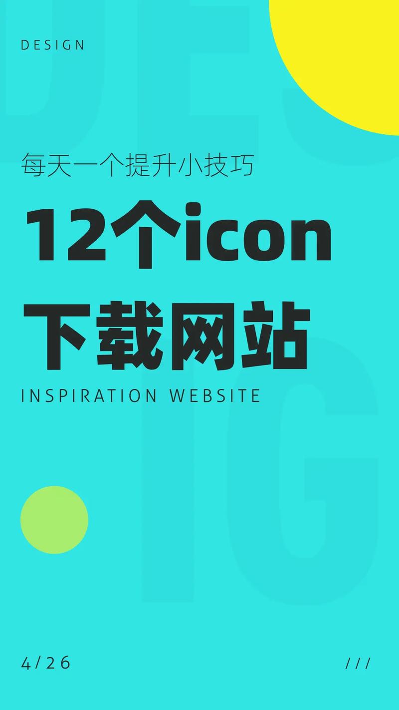 整合TP最新版下载多方面信息，提升效率确保准确！需注意啥？