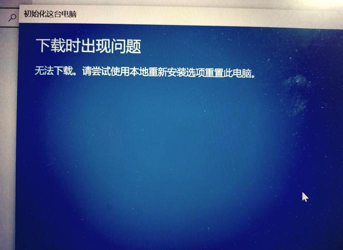 TP官方网站安装遇故障？沉着应对下载慢及安装失败问题