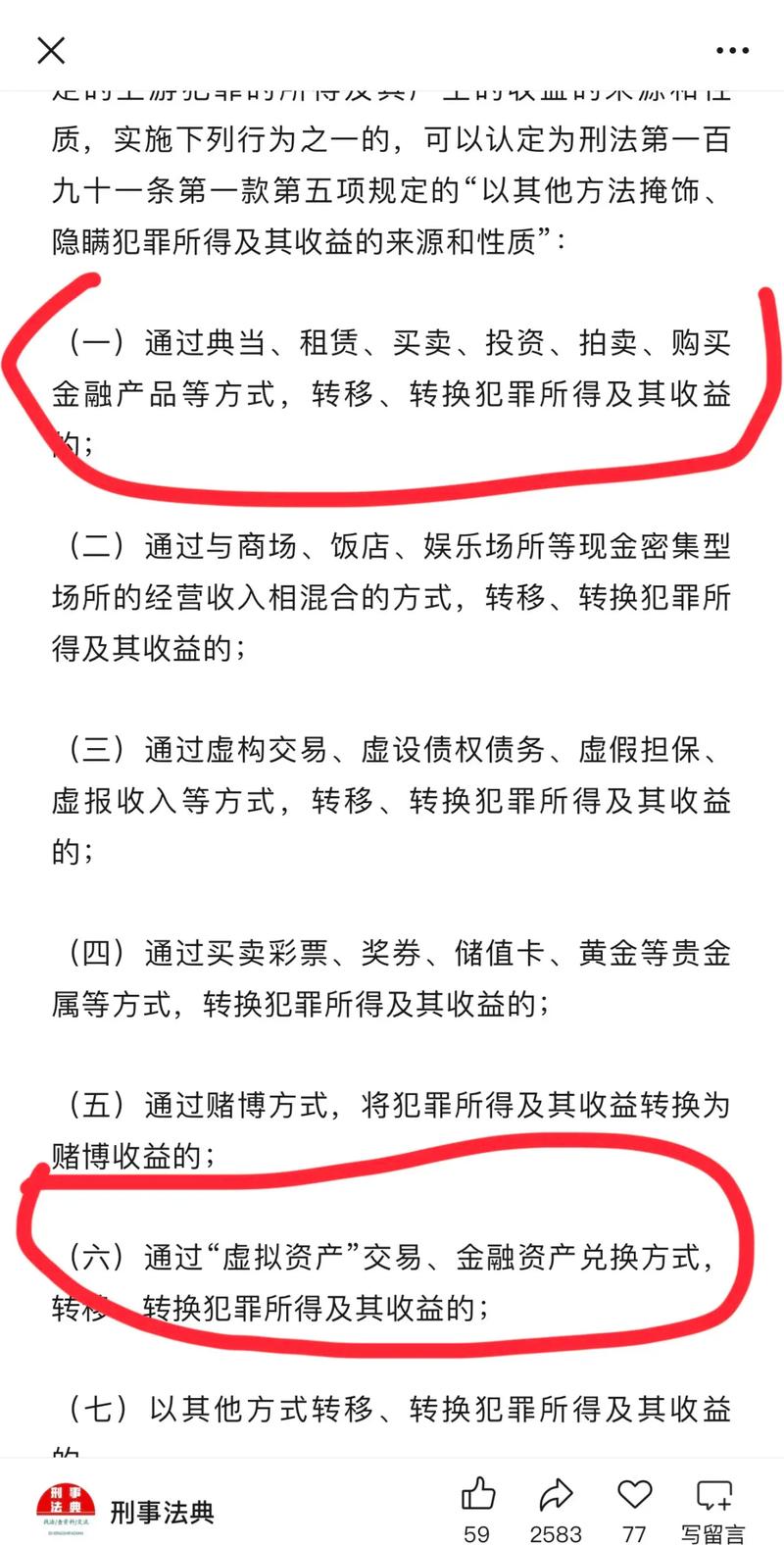 钱包里的usdt被盗_钱包被偷又找回来了_tp钱包usdt被盗怎么找回