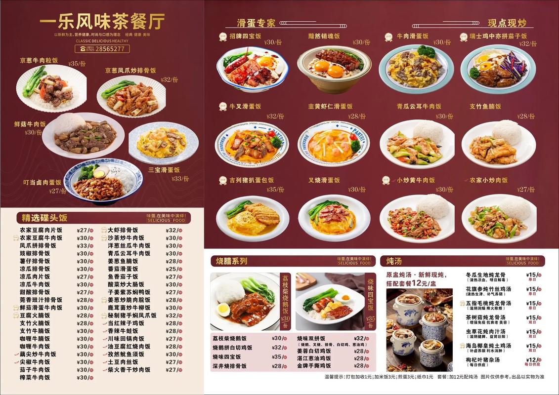 不用再翻菜单了！2025新版TP官网用这个设计，让你效率飙升