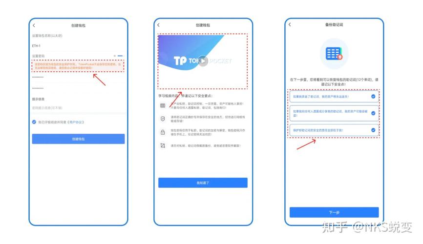 TP官方App下载：如何靠稳定与高效留住理性用户？