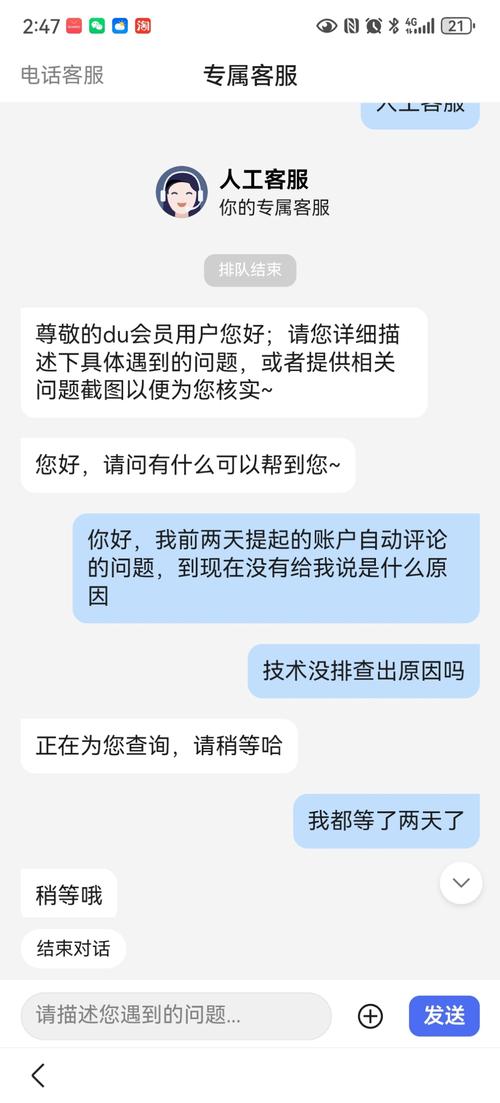 借助TP官网下载功能评定绩效，明确效果不足并探究现象