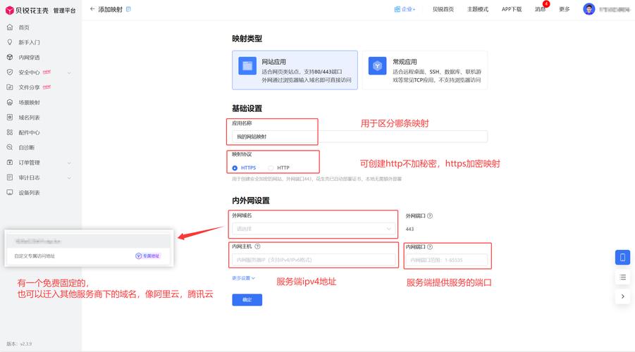 调透明度的app_如何在TP官方网站下载APP中提高透明度_提高透明度的意思