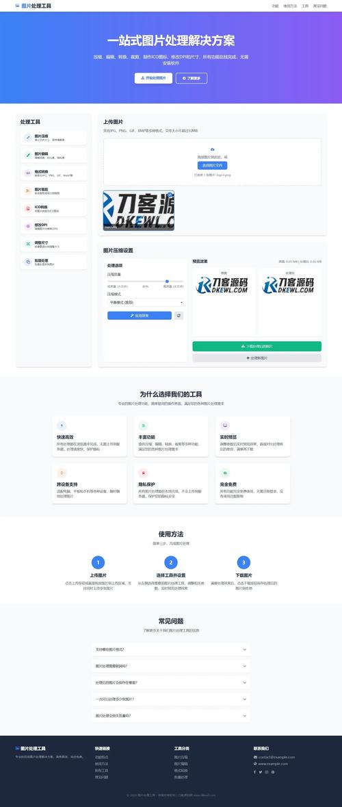 在TP官方网站搜配套应用程序最新版及资讯的方法
