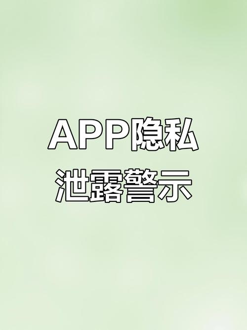 使用TP官网下载app正版的安全性评估_评估版和正式版_评估平台