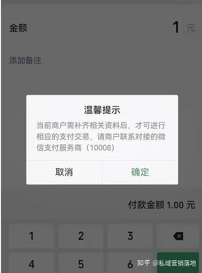 通过TP官方应用程序合并资料的具体步骤，你知道吗？