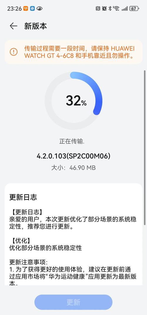 TP版本下载体验大升级：速度飙升、稳定性增强，处理大文件更高效