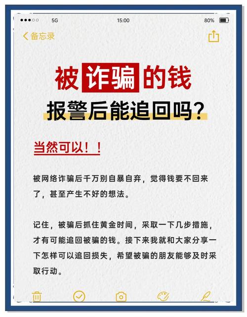 TP钱包官网怎么找？认准官方渠道，保障资产安全防诈骗