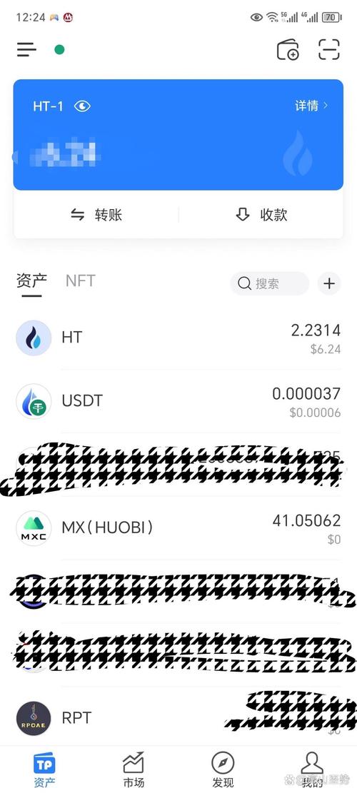 TP交易所App下载火热？当心行情预测骗局与资金安全风险