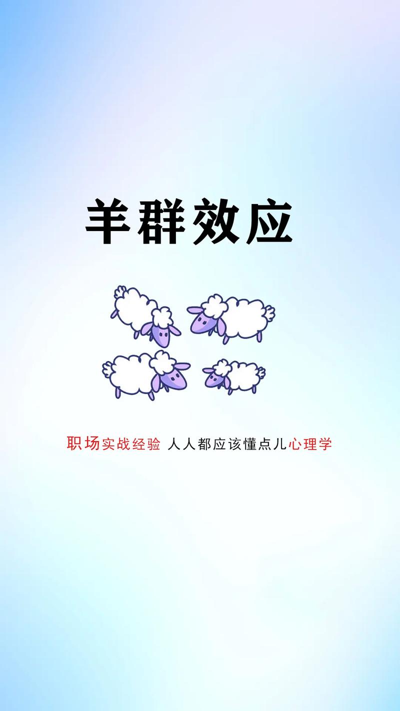 行为背后的心理密码pdf_用户讨论：tpwallet官方版的交易行为背后有哪些心理因素作用？_行为背后的心理密码txt