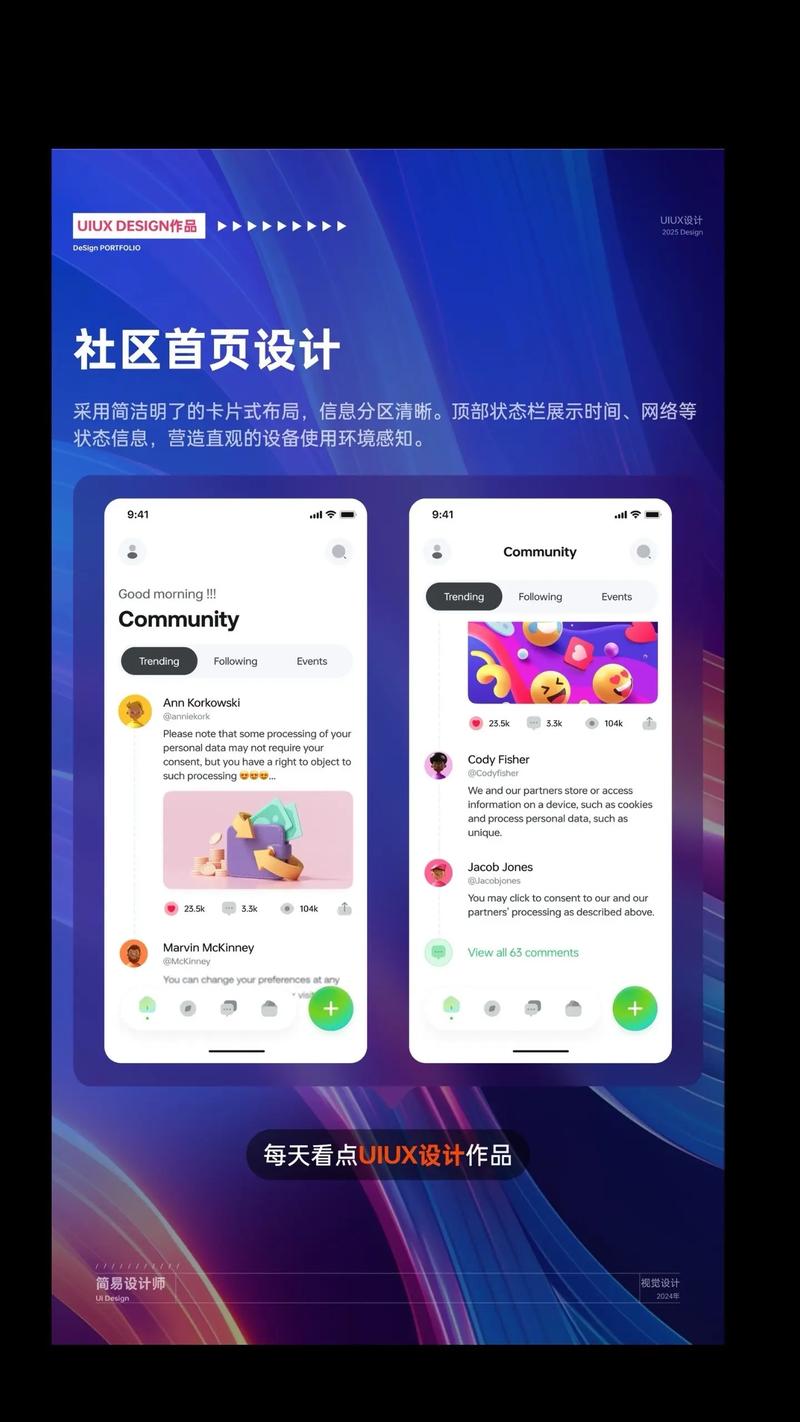 借助TP官方app下载建立社区互动，分享观点提升辨识度