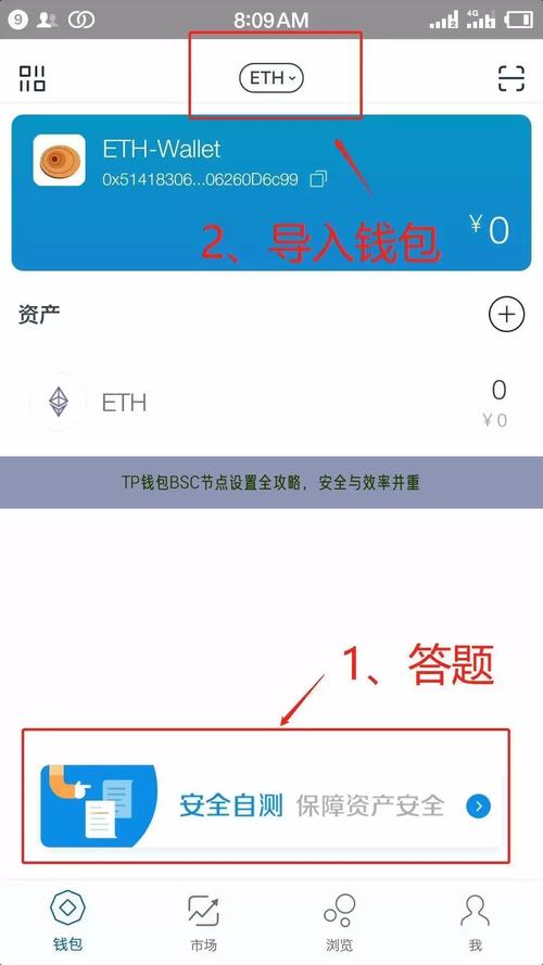 长时间用数字钱包，安全导入TP钱包的操作及注意事项分享