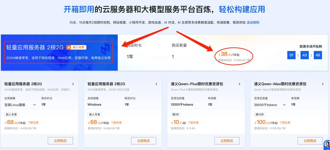 TP官方正版下载新功能解析：安全沙箱和智能带宽怎么用？