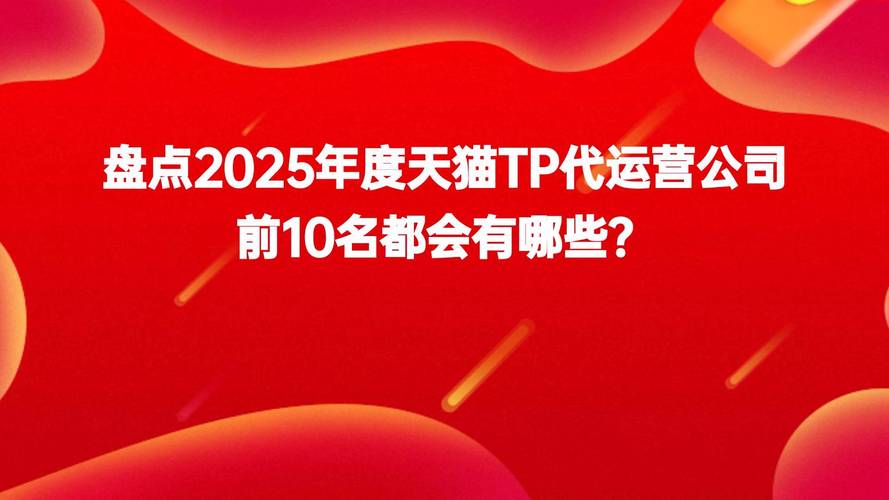 典型案例库_TP官网2025最新版下载的用户典型案例与分析_典型案例在哪找