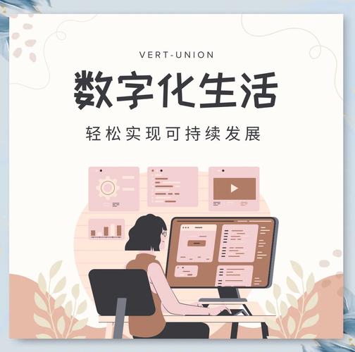 数字化生活普及，TP应用成首选，办公娱乐皆得力