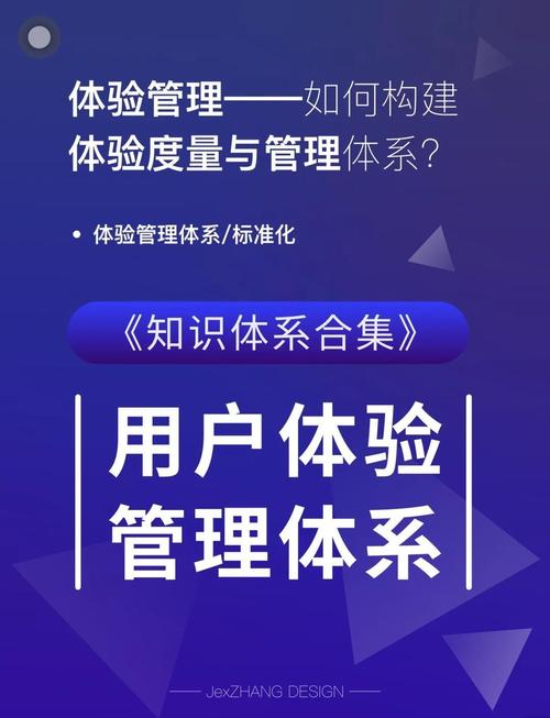 官网下载体验如何优化？聚焦用户需求，实现清晰入口、透明反馈与安全保障
