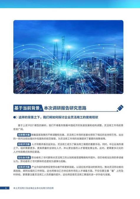 2025年TP官网新版发布：性能提升30%获企业好评，操作逻辑变革引发用户争议
