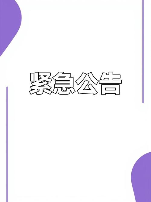 TP官网下载页的通知提醒清晰吗？别再错过重要安全更新