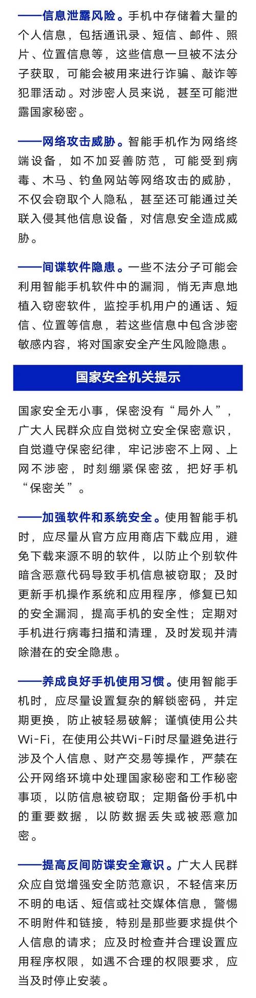 TP安卓版官方正版：好用又安全，但这些不足也需关注